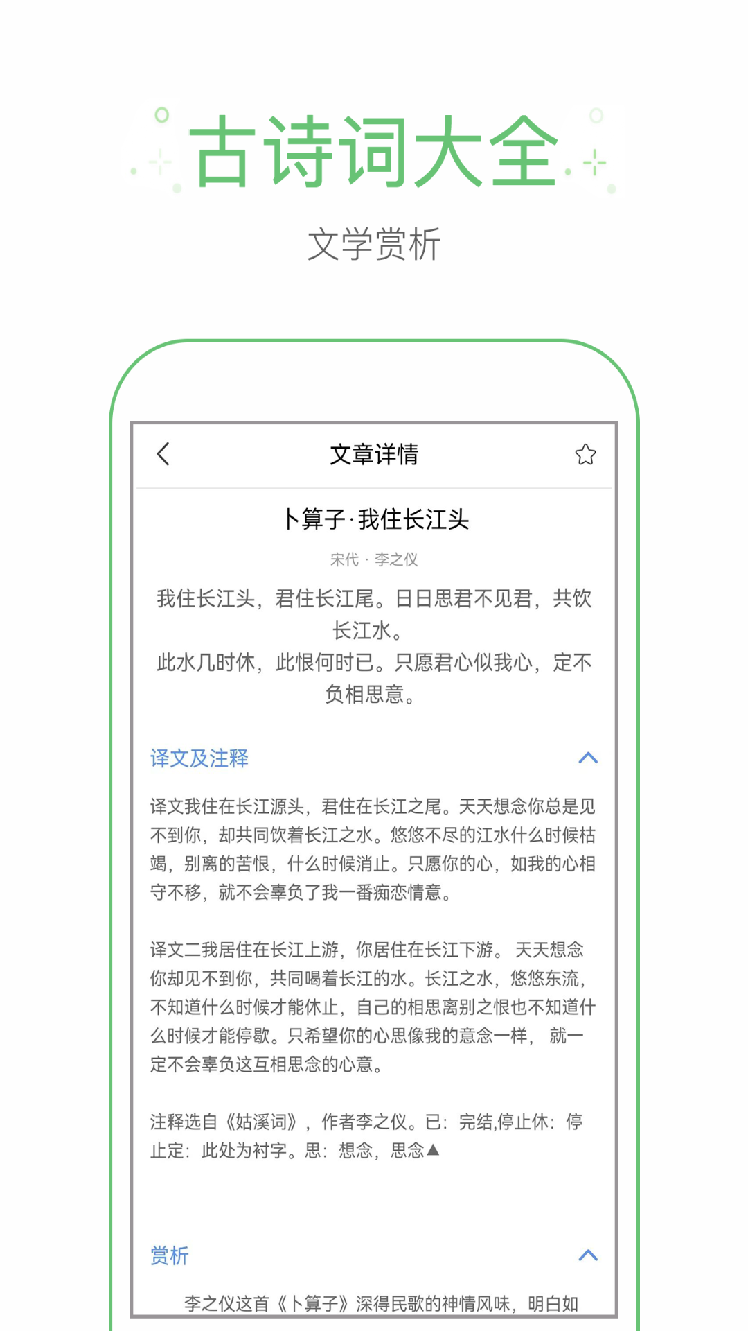作业题帮答软件封面