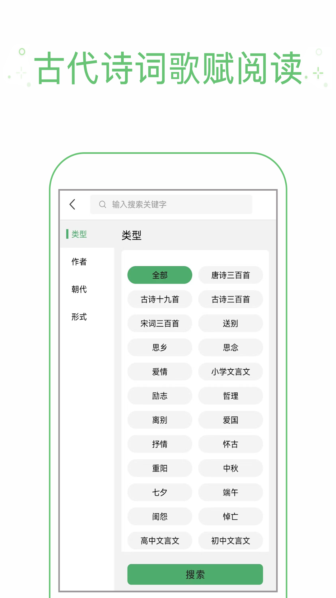 作业题帮答软件封面