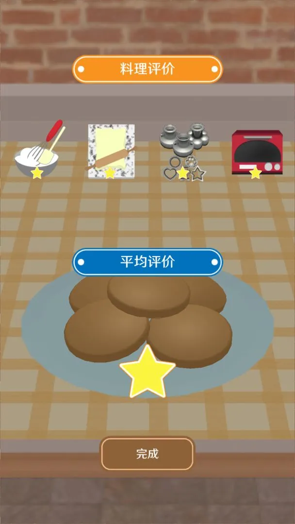 疯狂猫咪甜品店软件封面