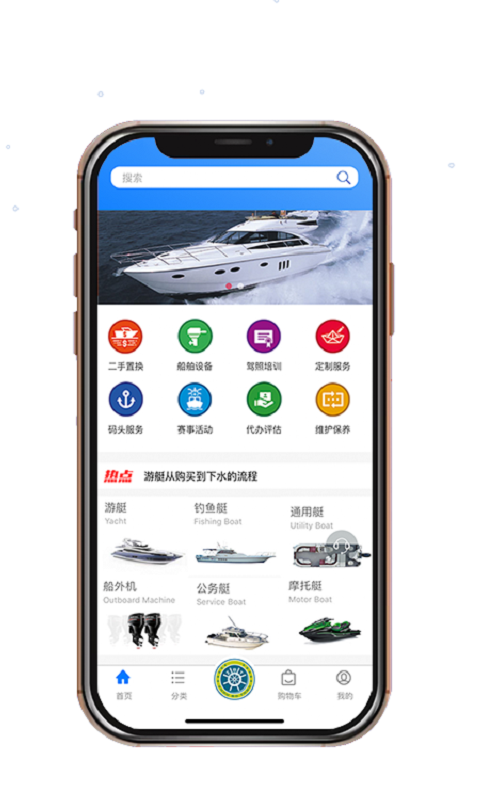 舟博通软件封面
