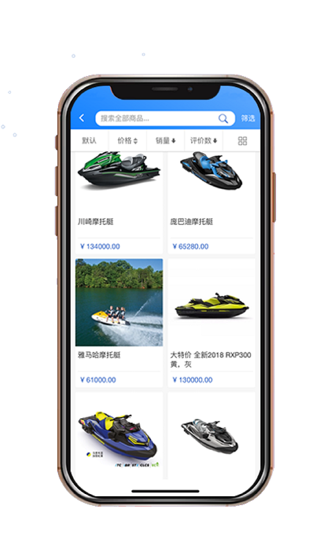 舟博通软件封面