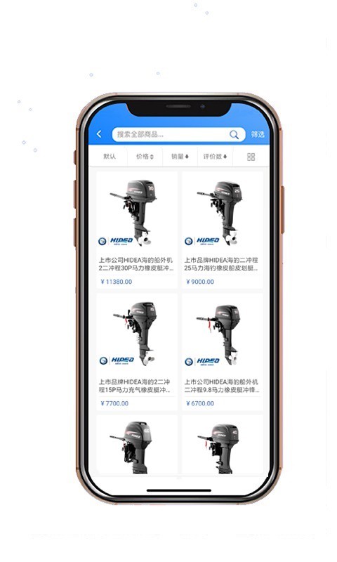 舟博通软件封面