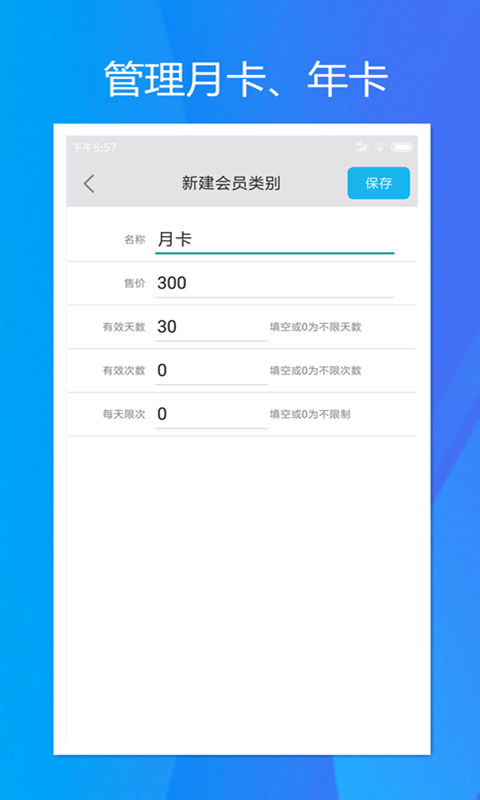 旭荣记次软件软件封面