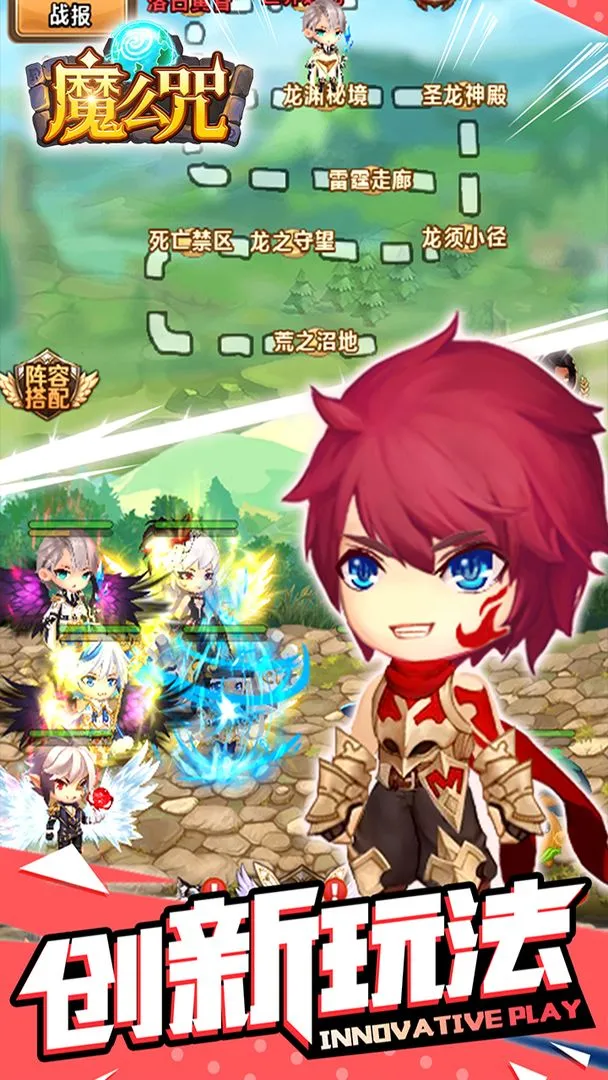 魔么咒软件封面