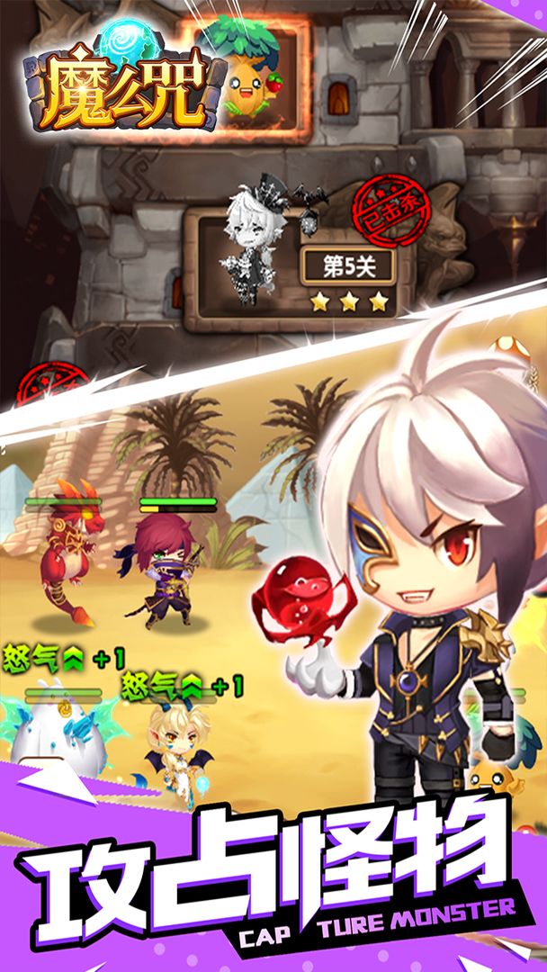 魔么咒软件封面