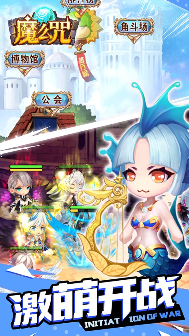 魔么咒软件封面