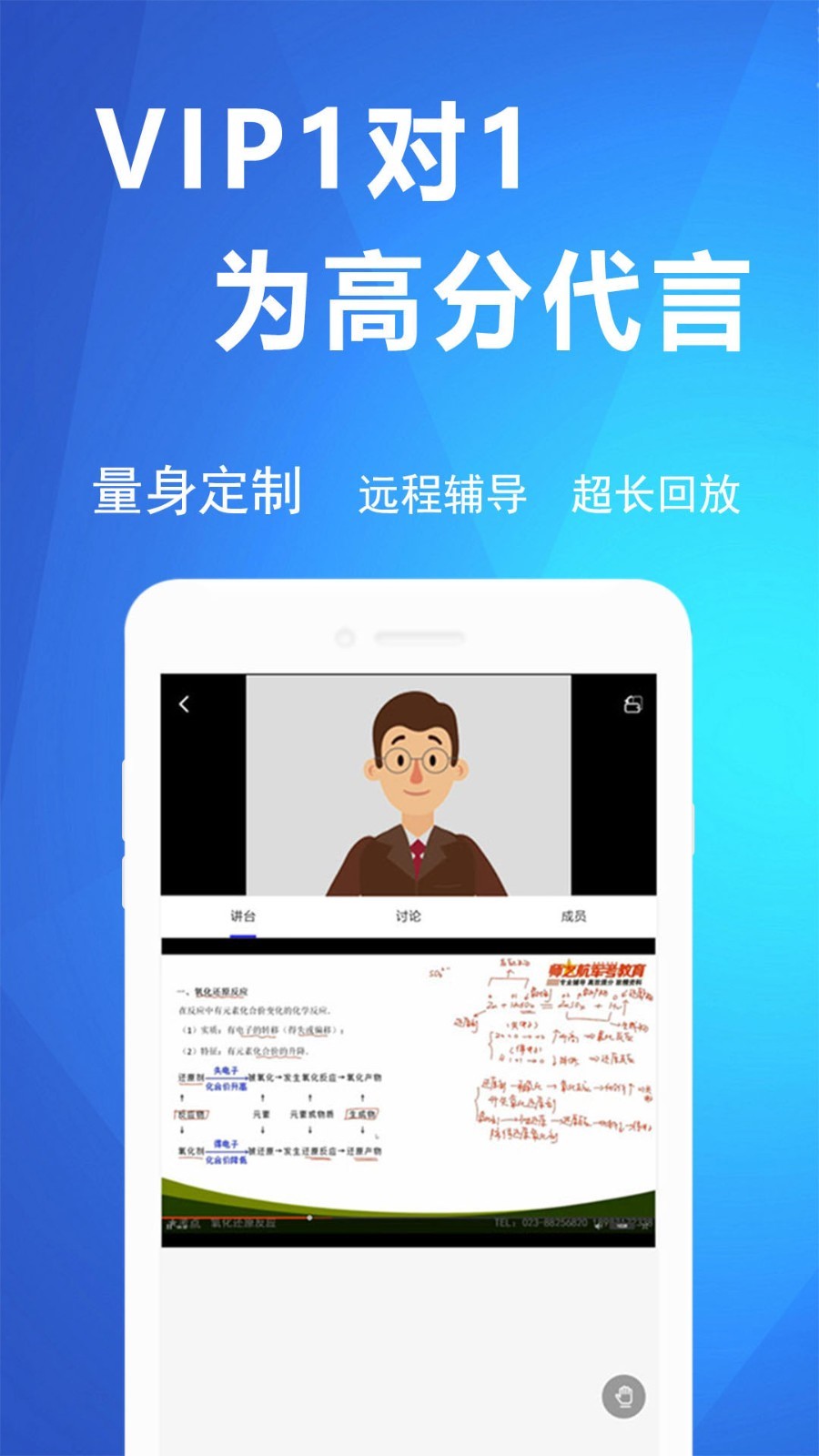 军考帮软件封面