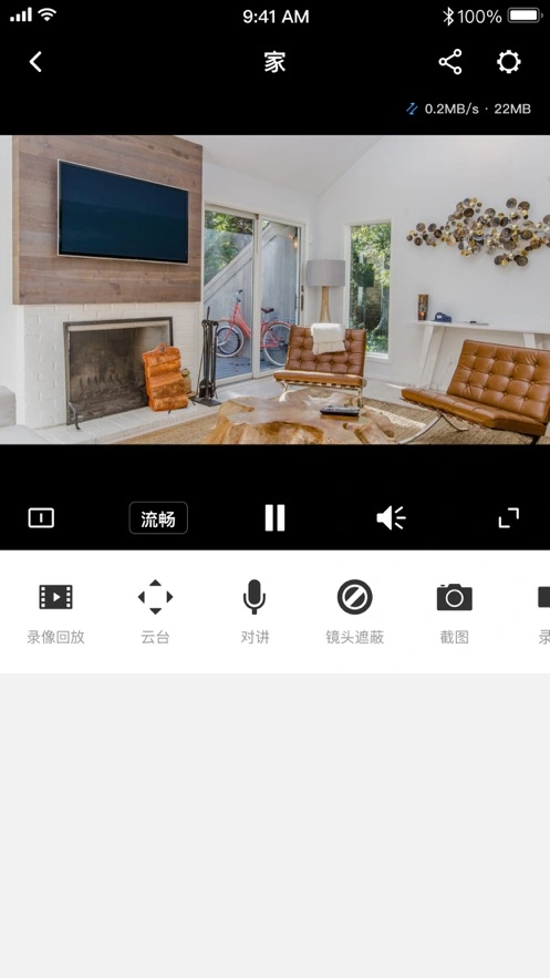 TP-LINK安防软件封面