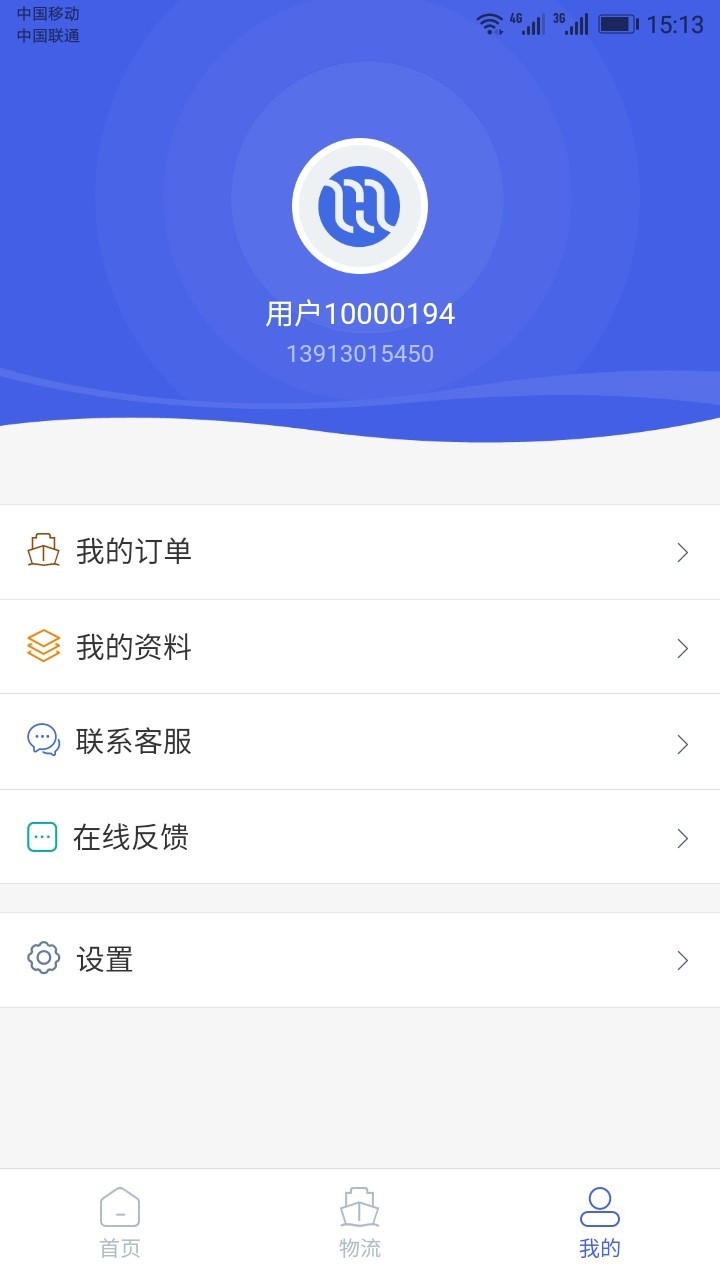 好三由软件封面