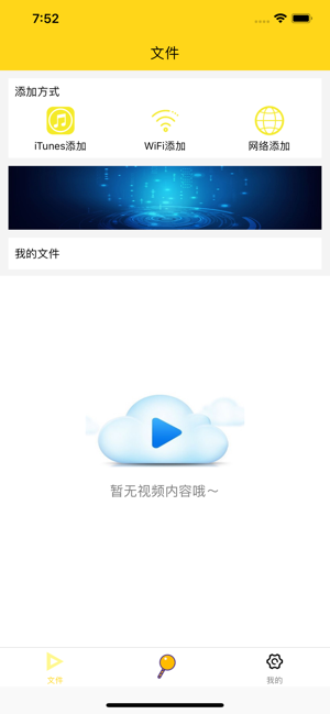雷迅网盘软件封面