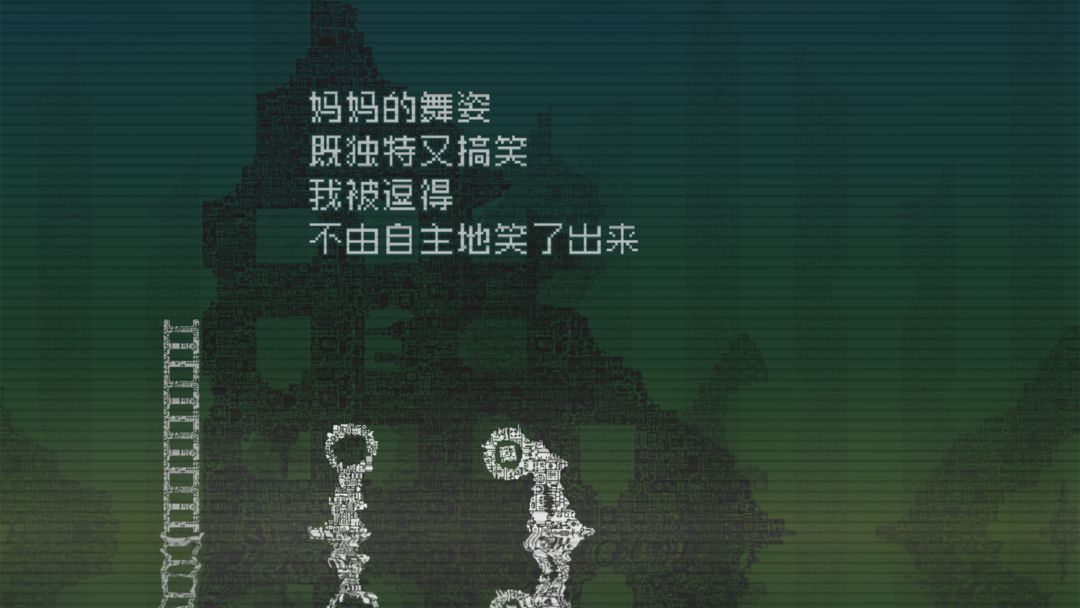 告别星球软件封面