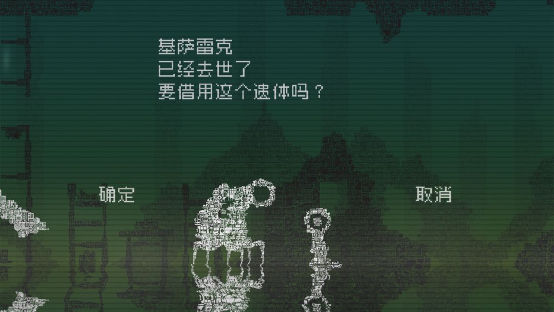 告别星球软件封面