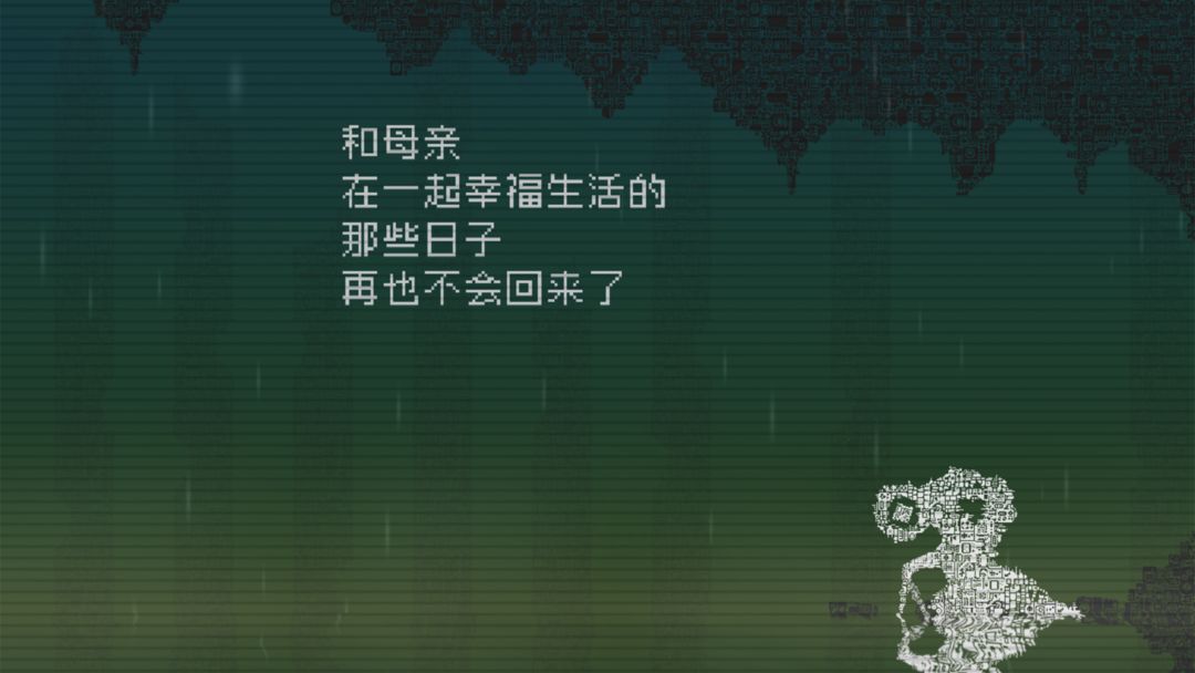 告别星球软件封面