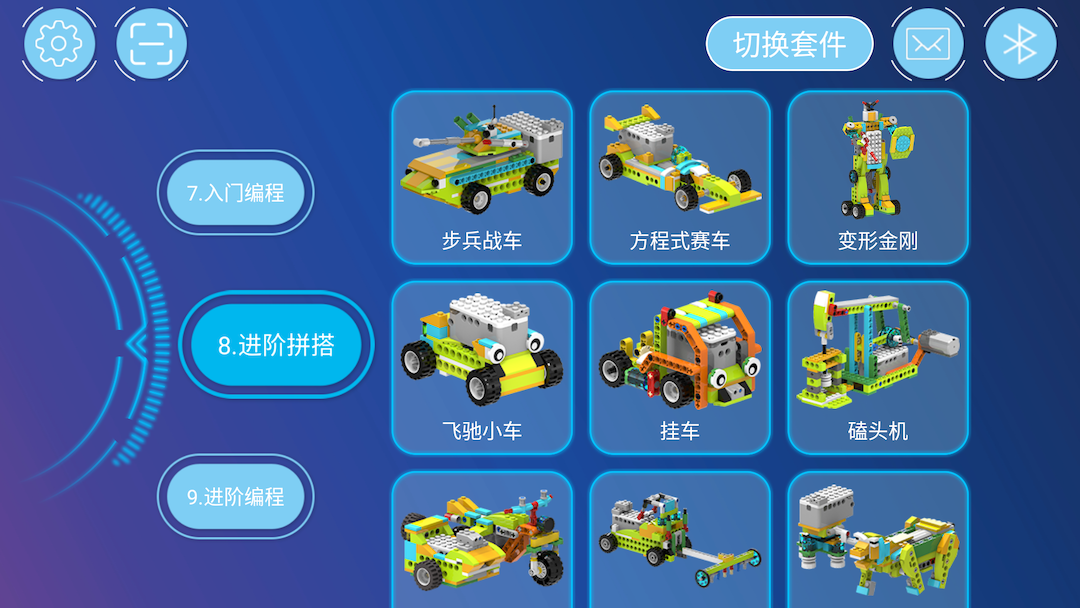 Tudao机器人软件封面