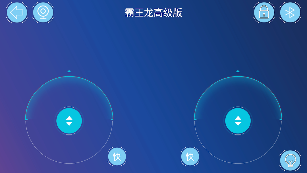 Tudao机器人软件封面