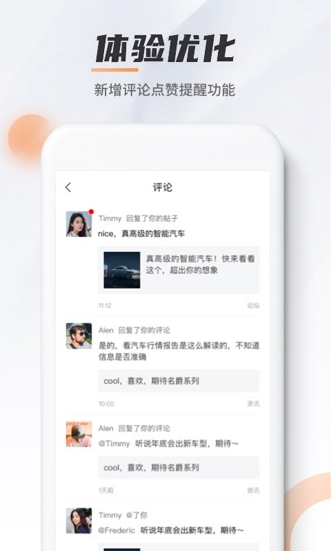 MG Live软件封面