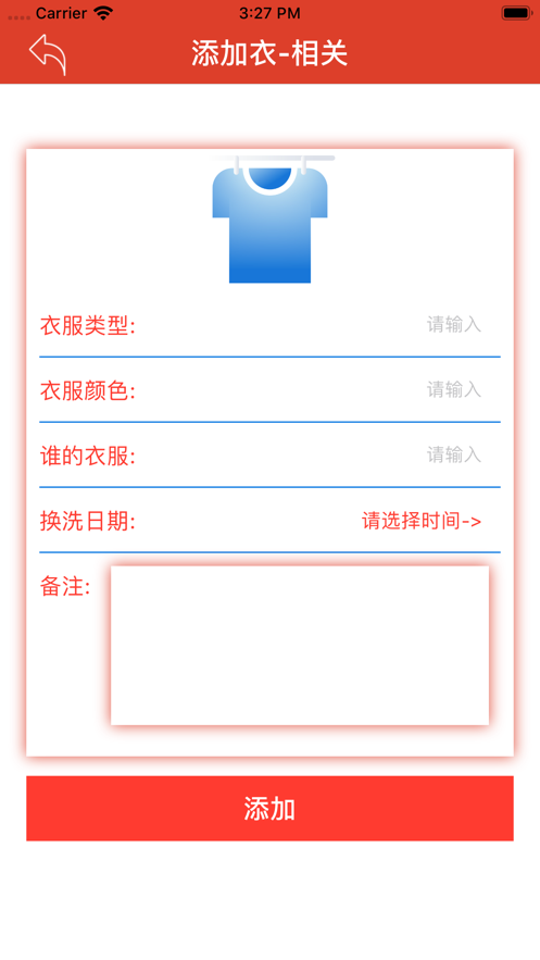 旅途帮手ios软件封面