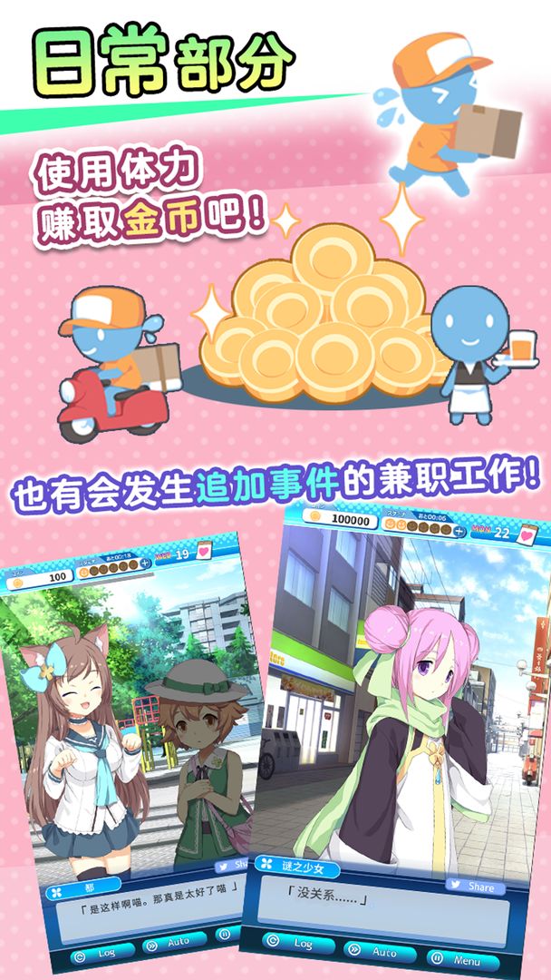 泡沫回忆软件封面