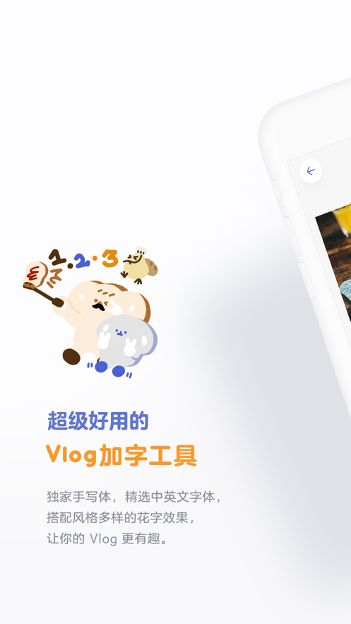 面包视频软件封面