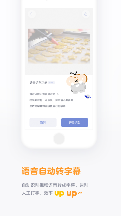 面包视频软件封面