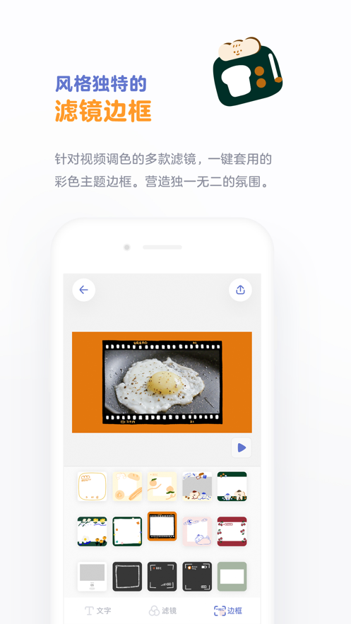 面包视频软件封面