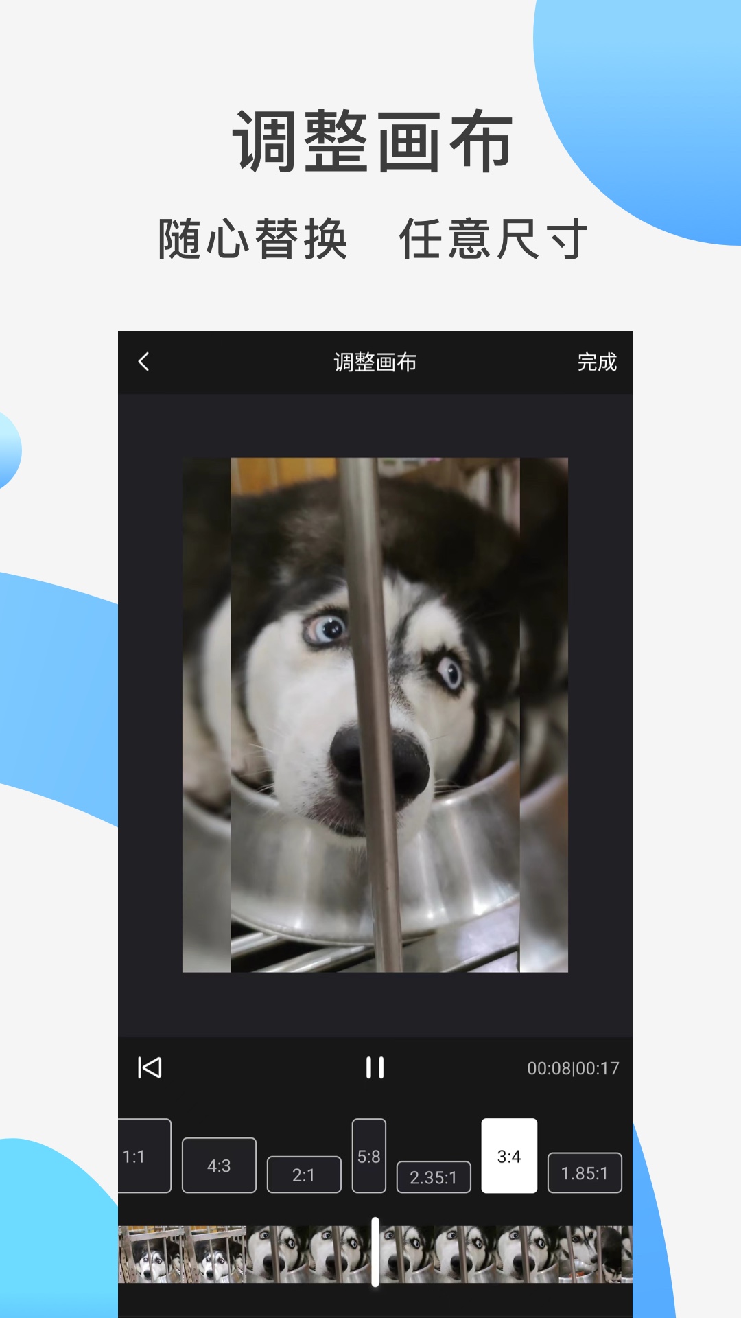 快速去水印软件封面