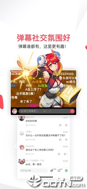 Acfun-国内弹幕动漫视频第一家软件封面