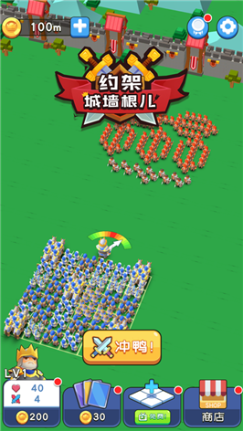 约架城墙根ios软件封面
