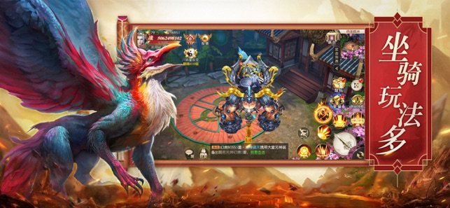 文明启示录ios软件封面