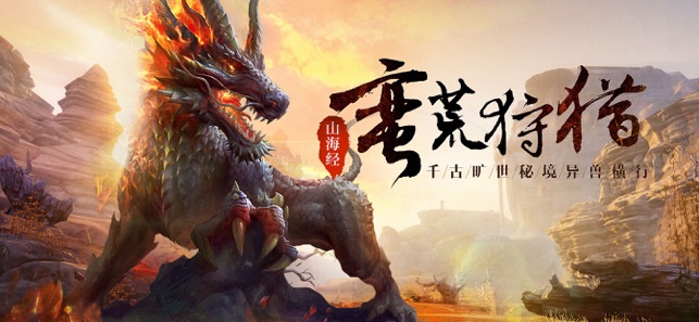 文明启示录ios软件封面