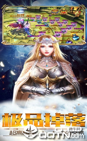 炽天使之刃软件封面