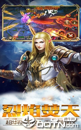 炽天使之刃软件封面