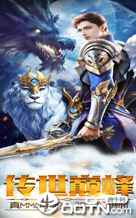 炽天使之刃软件封面