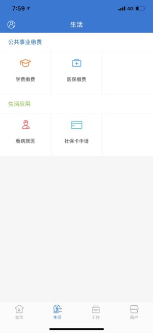 众行海峡ios软件封面