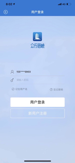 众行海峡ios软件封面