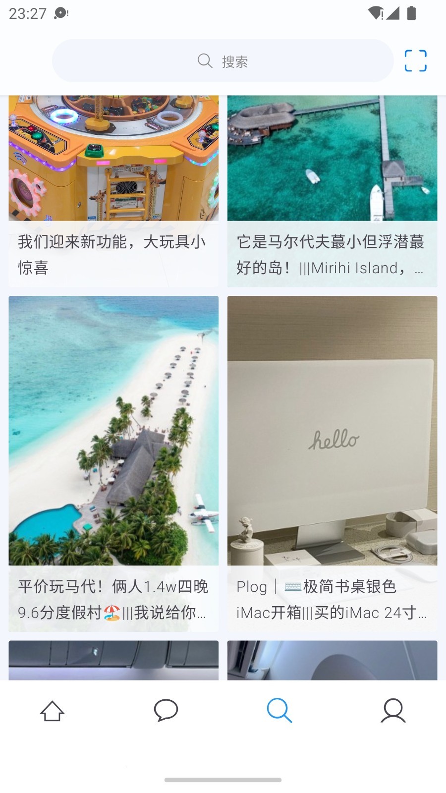 飞风软件封面