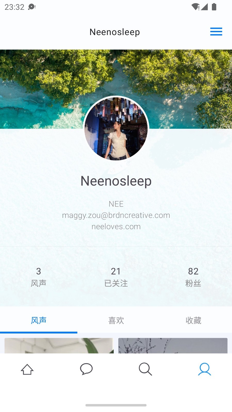 飞风软件封面