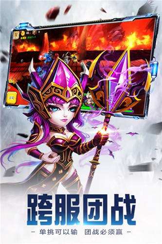 众神世界ios软件封面