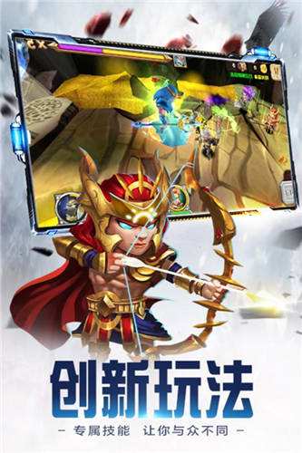众神世界ios软件封面