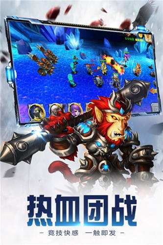 众神世界ios软件封面