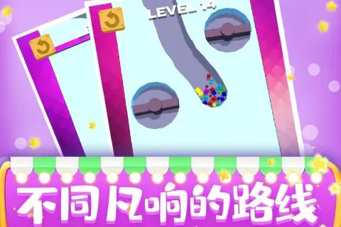 沙滩球球ios软件封面