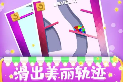 沙滩球球ios软件封面