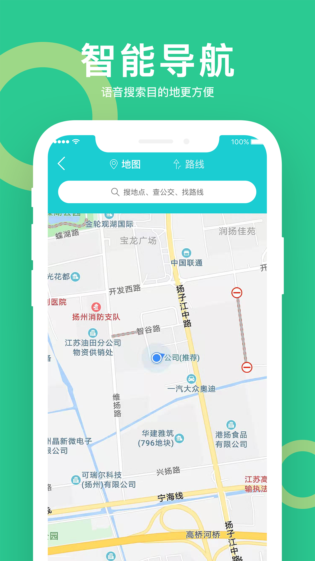 小云助手软件封面