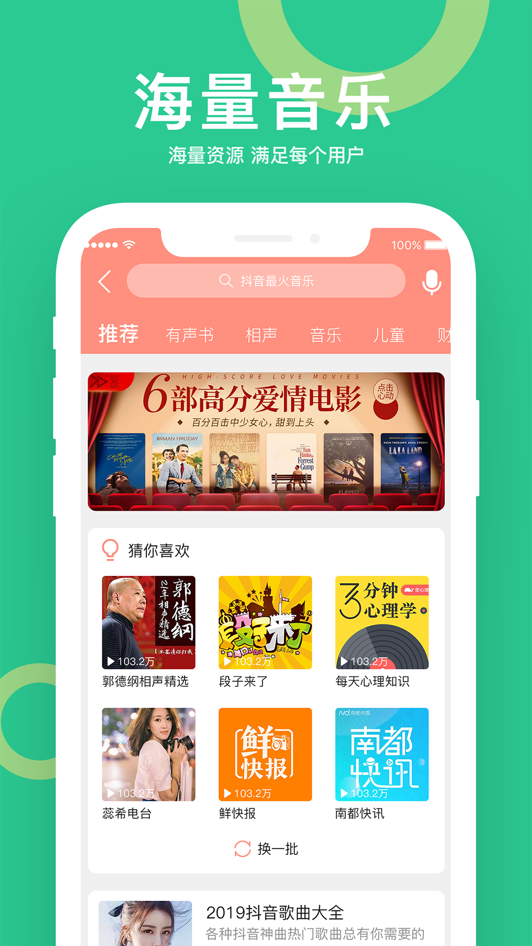 小云助手软件封面