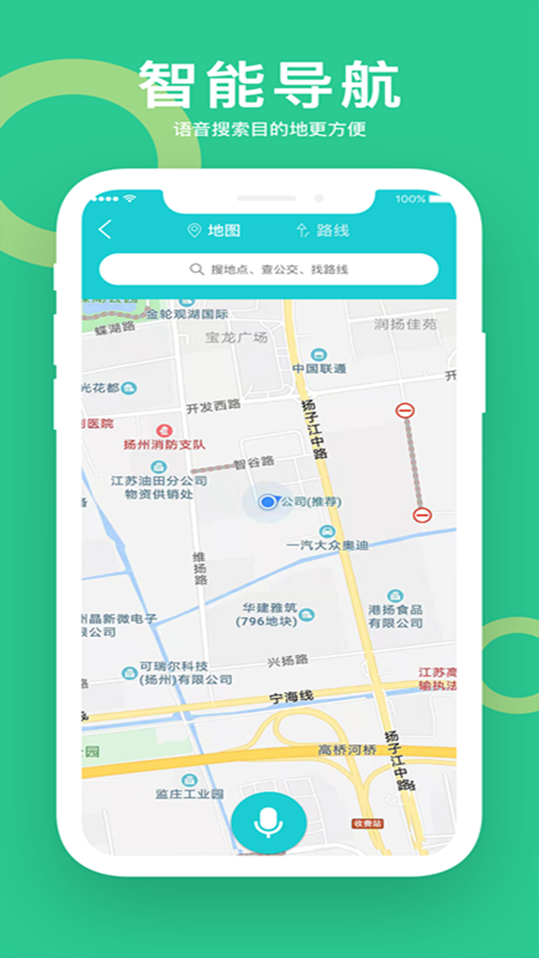 小云助手软件封面