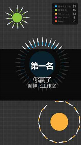 我飞刀玩的贼6ios软件封面