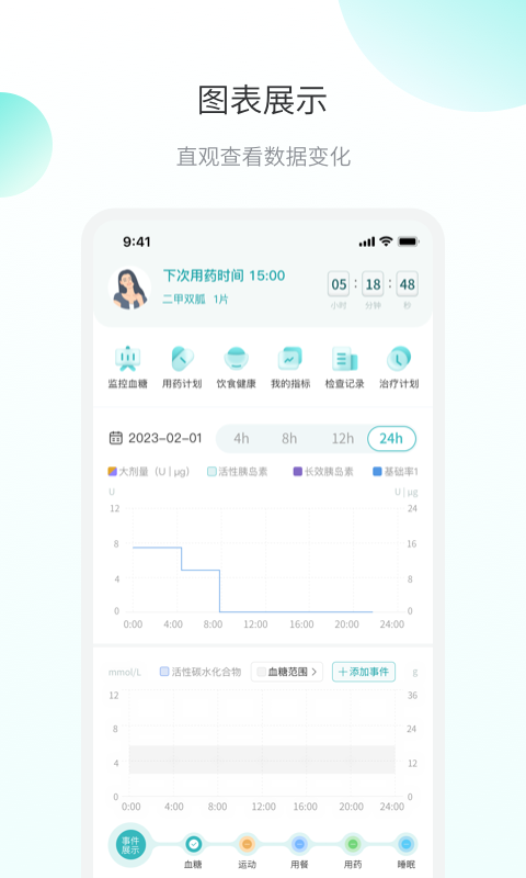 微之显软件封面