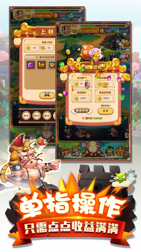 二弟扶我起来ios软件封面