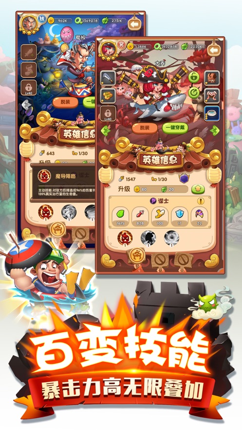 二弟扶我起来ios软件封面