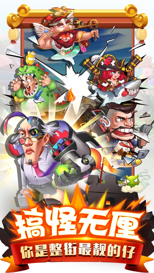 二弟扶我起来ios软件封面